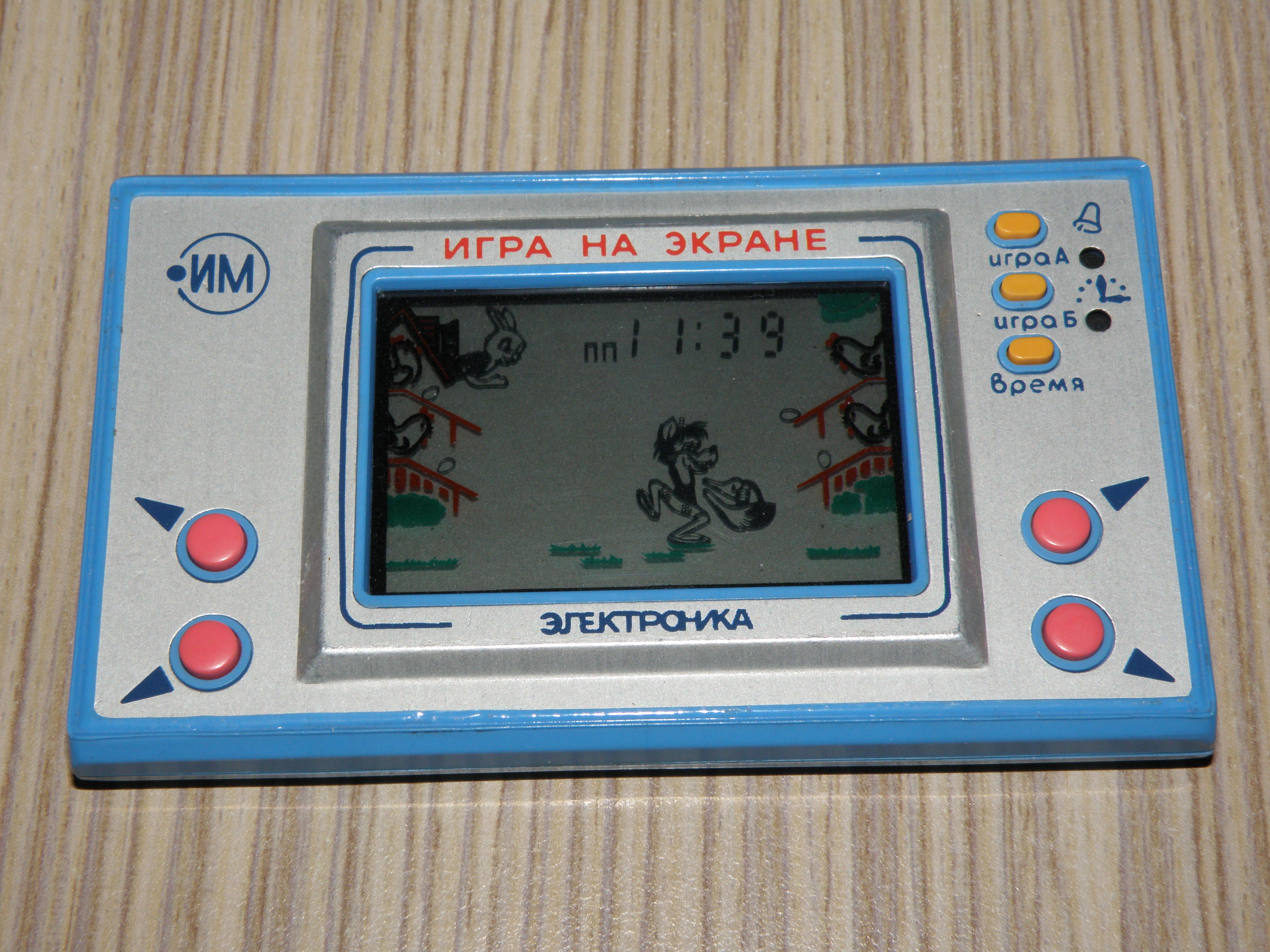 игра ну погоди