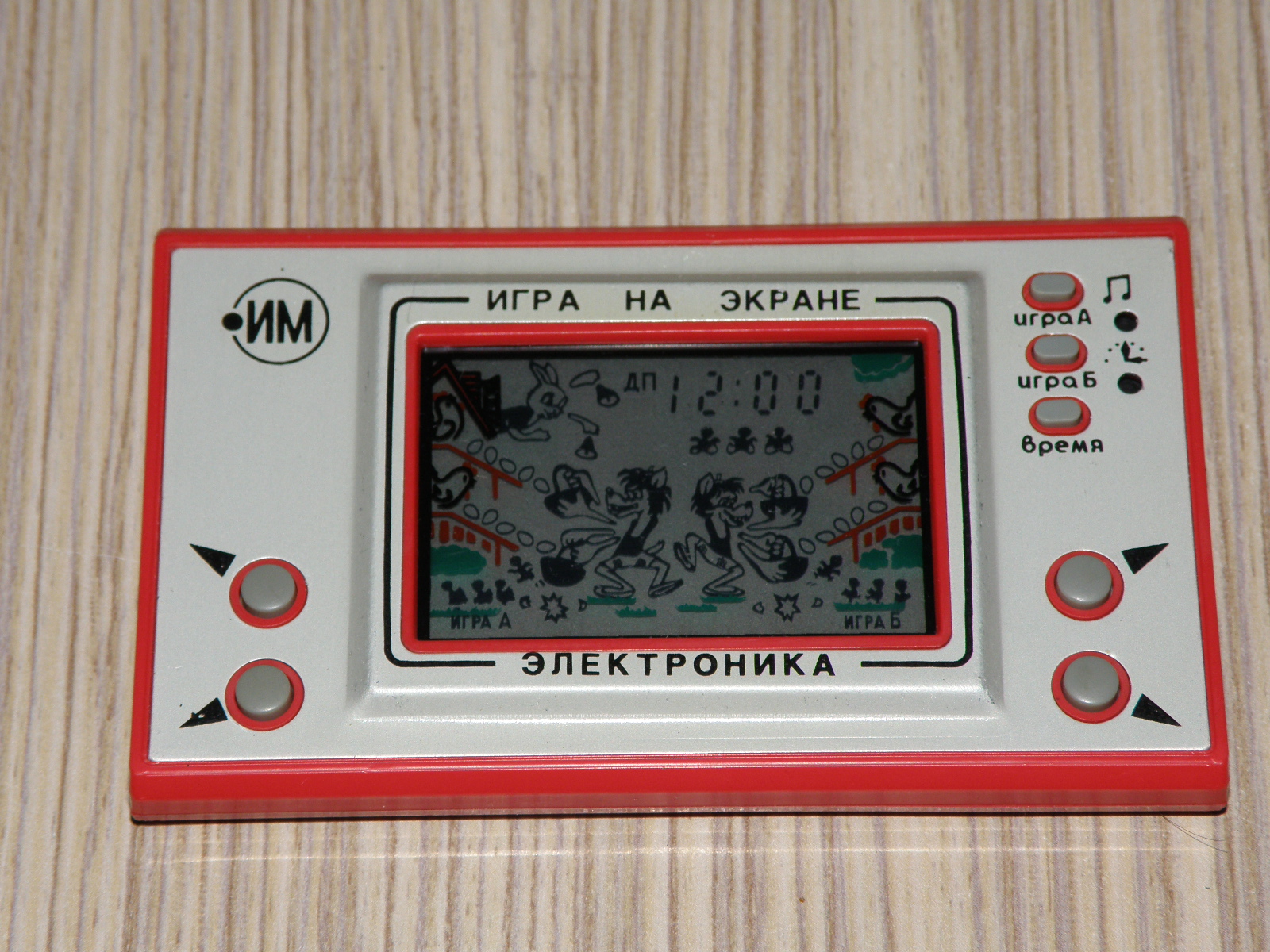 игра ну погоди