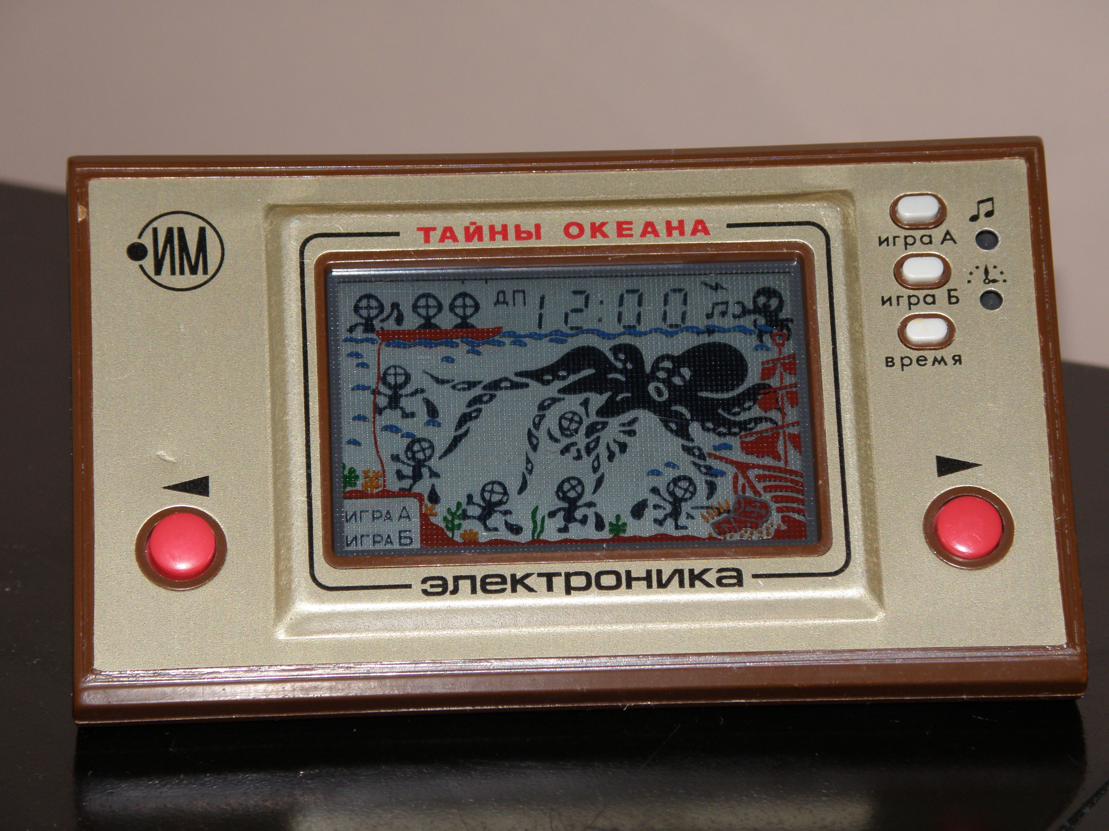 Тайны океана