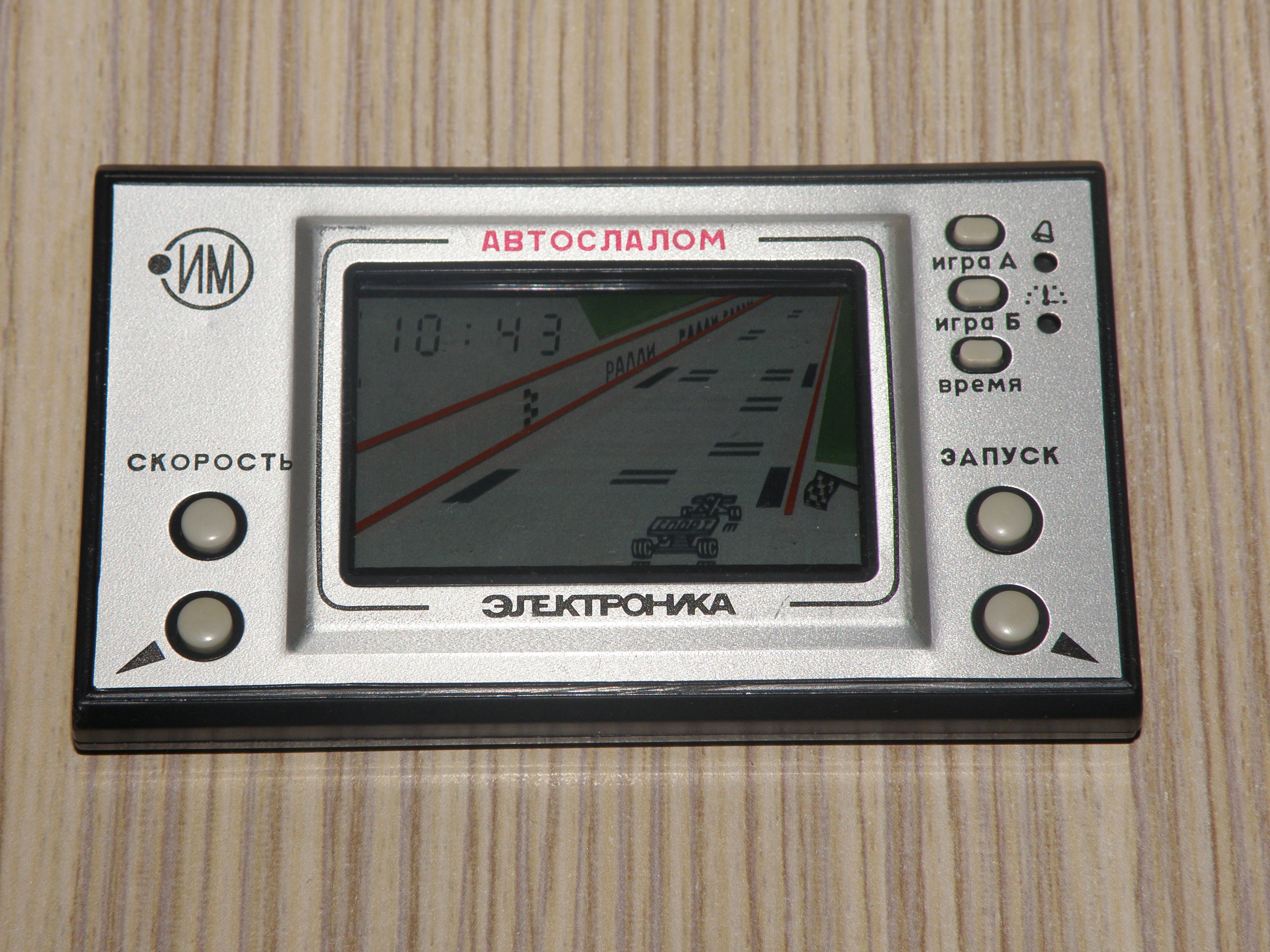 Игра электроника автослалом