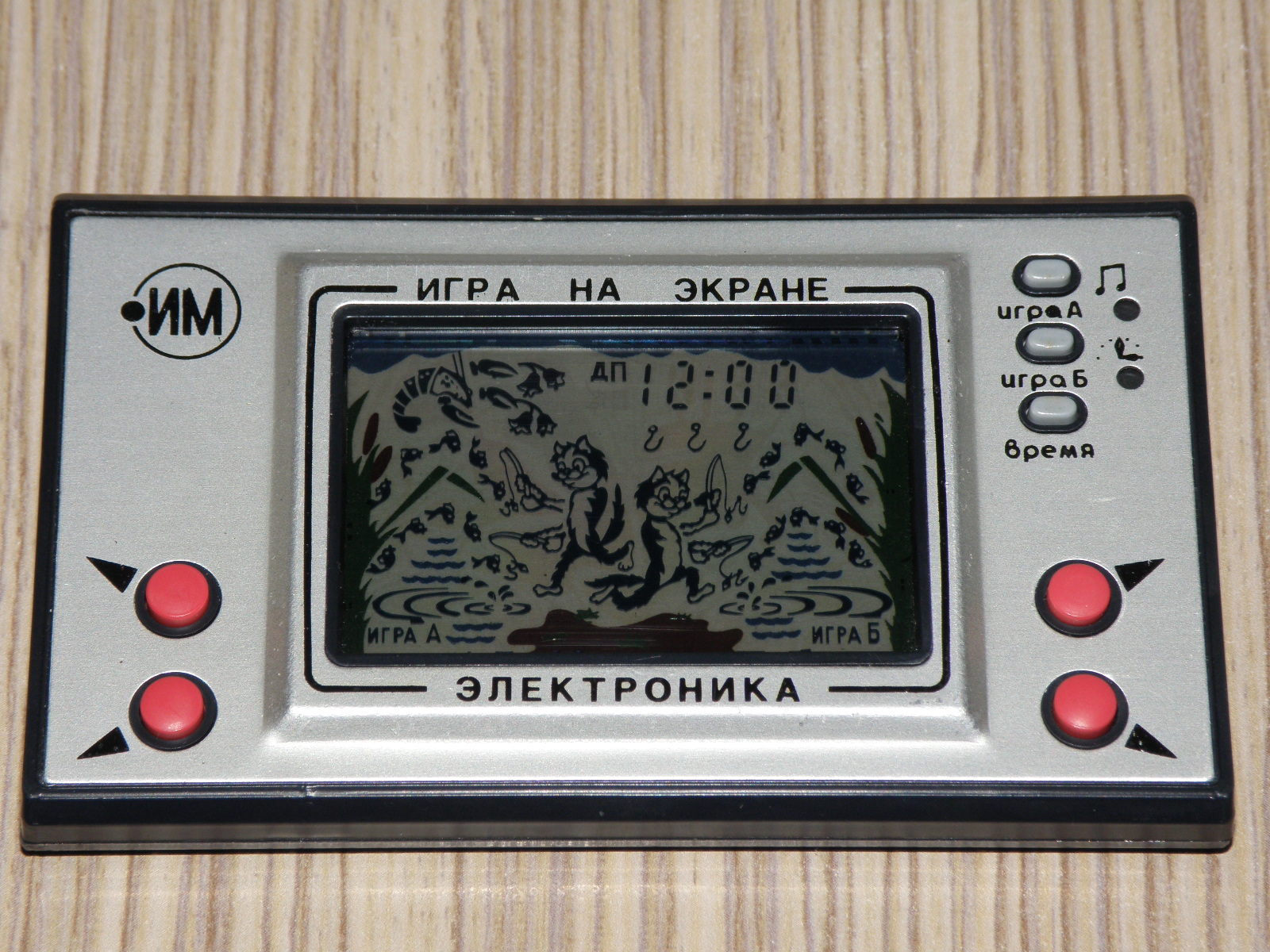 игра электроника кот рыболов